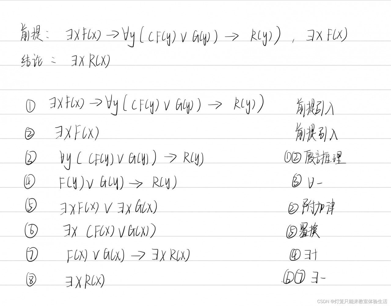 [外链图片转存失败,源站可能有防盗链机制,建议将图片保存下来直接上传(img-mAjWfkBU-1641653623874)(../../Figure/image-20211213141650745.png)]