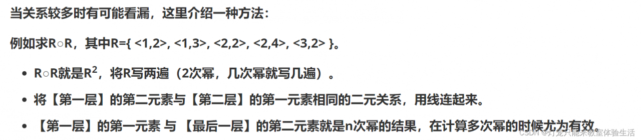 [外链图片转存失败,源站可能有防盗链机制,建议将图片保存下来直接上传(img-O22Cs807-1641653623887)(../../Figure/image-20211223150347815.png)]