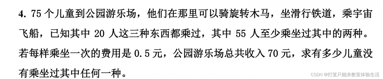 [外链图片转存失败,源站可能有防盗链机制,建议将图片保存下来直接上传(img-pMCyQc6G-1641653623881)(../../Figure/image-20211213151149463.png)]