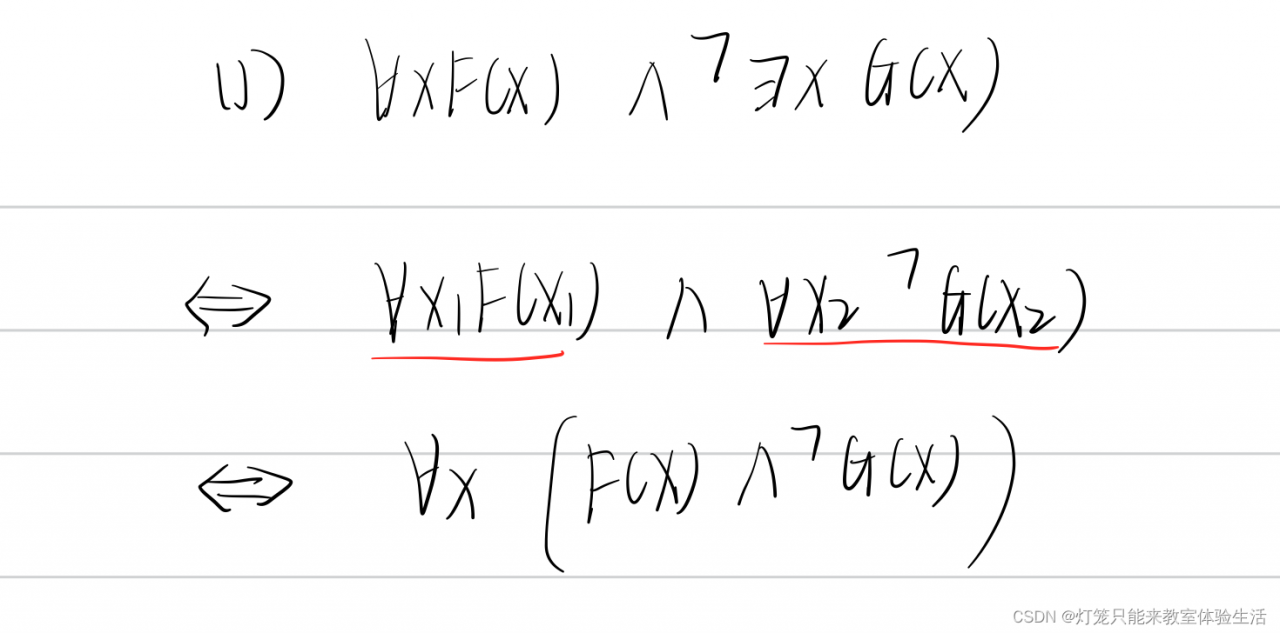 [外链图片转存失败,源站可能有防盗链机制,建议将图片保存下来直接上传(img-3aMmTEit-1641653623870)(../../Figure/image-20211213123331936.png)]