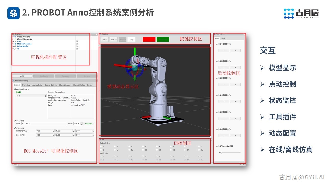 请输入图片描述