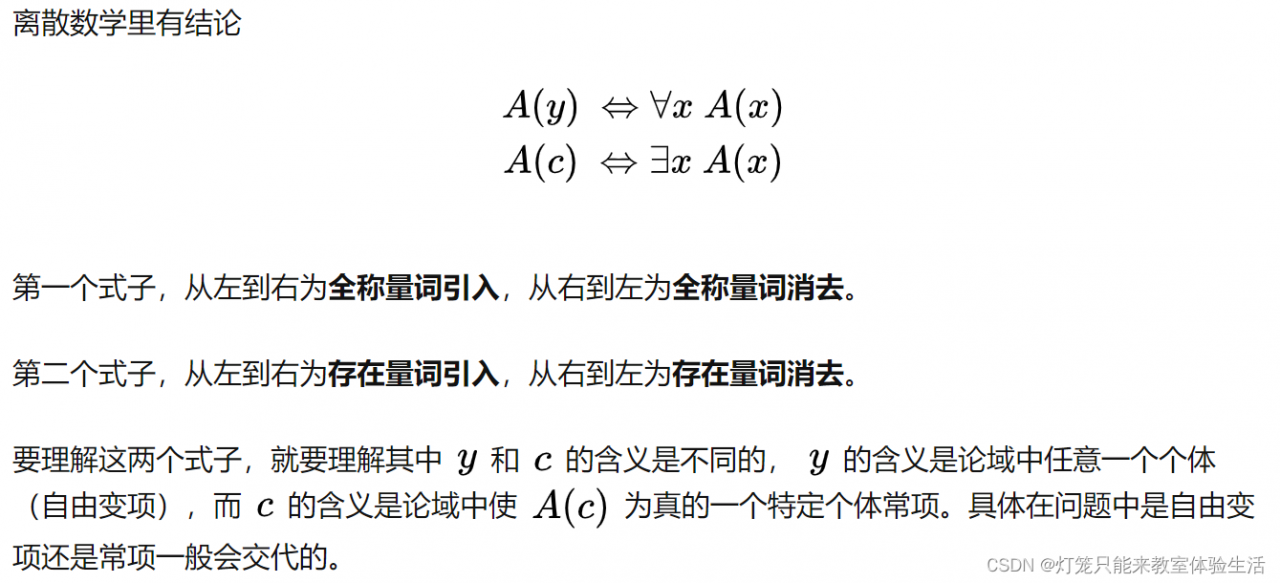 [外链图片转存失败,源站可能有防盗链机制,建议将图片保存下来直接上传(img-smWrxqIS-1641653623873)(../../Figure/image-20211213133652386.png)]