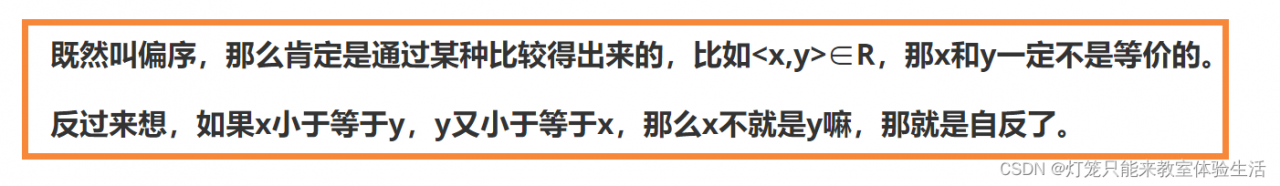 [外链图片转存失败,源站可能有防盗链机制,建议将图片保存下来直接上传(img-YTxUAs6z-1641653623891)(../../Figure/image-20211213170226585.png)]