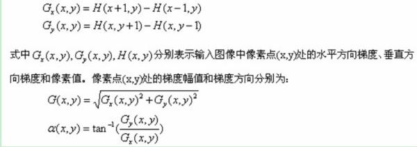 图像特征提取三大法宝：HOG特征，LBP特征，Haar特征