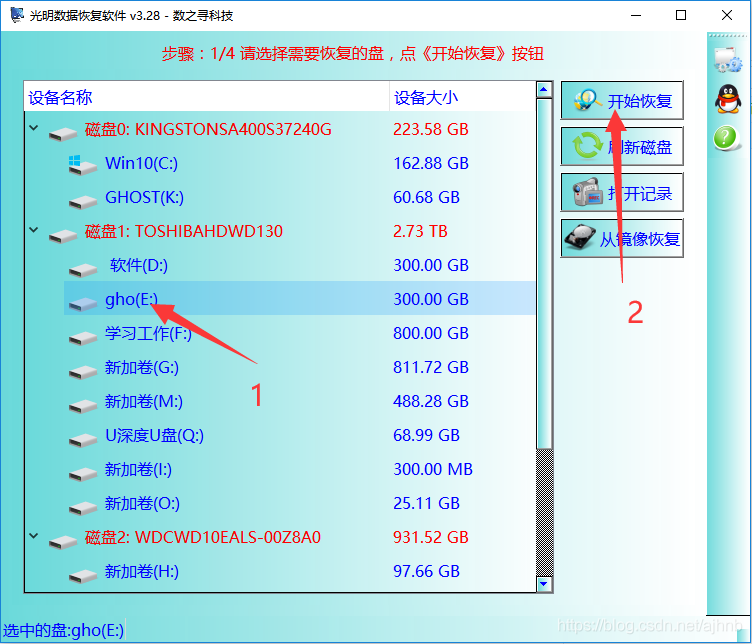 此卷不包含可识别的文件系统