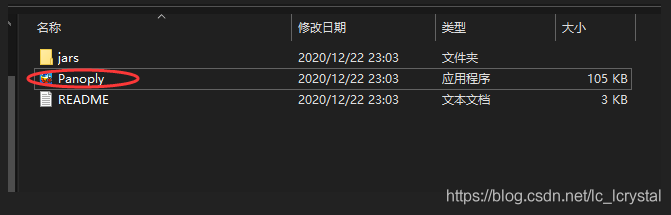 双击Panoply