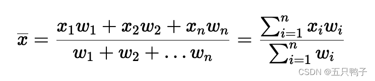 加权平均值公式