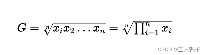 几何平均值公式