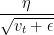 \frac{\eta }{\sqrt{v_{t}+\epsilon }}