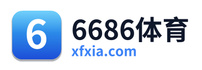 6686体育